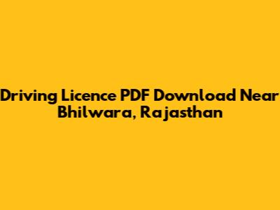 Driving Licence PDF Download Near Bhilwara, Rajasthan