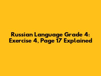 Russian Language Grade 4: Exercise 4, Page 17 Explained