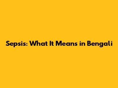 Sepsis: What It Means in Bengali