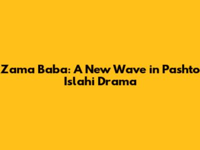Zama Baba: A New Wave in Pashto Islahi Drama